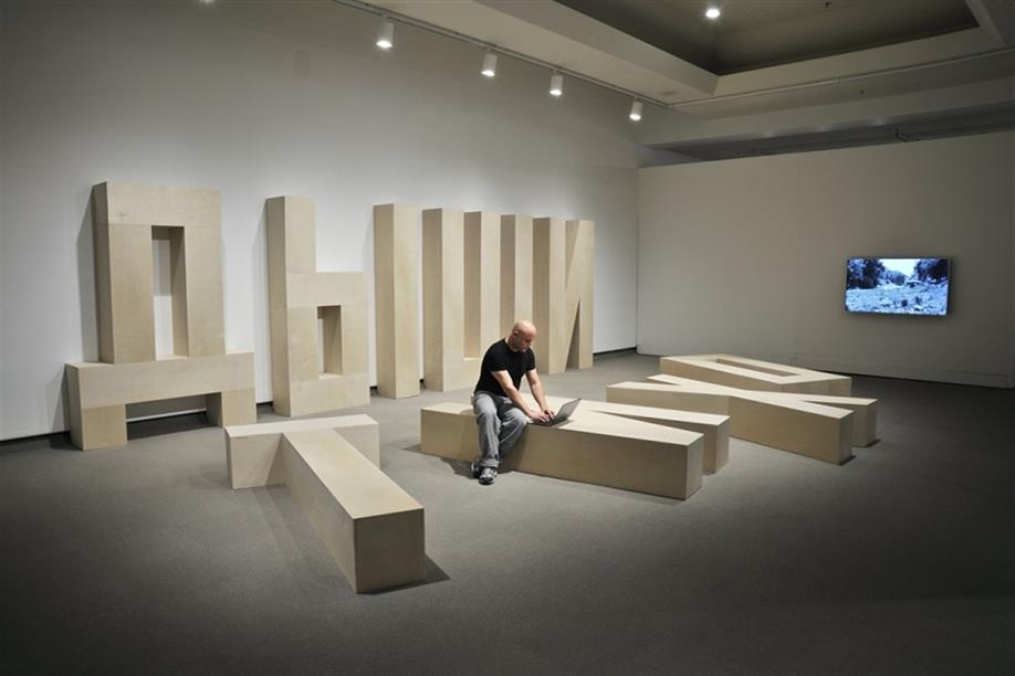 MacKenzie Art Gallery