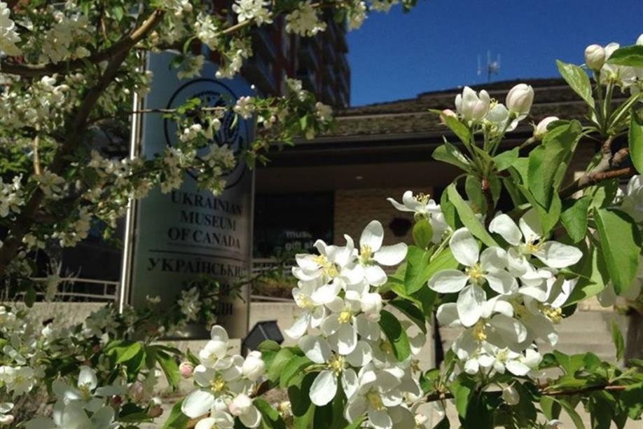 Ukrainian Museum of Canada