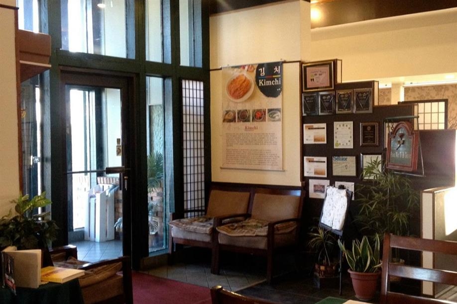 MISO house Japanese Restaurant