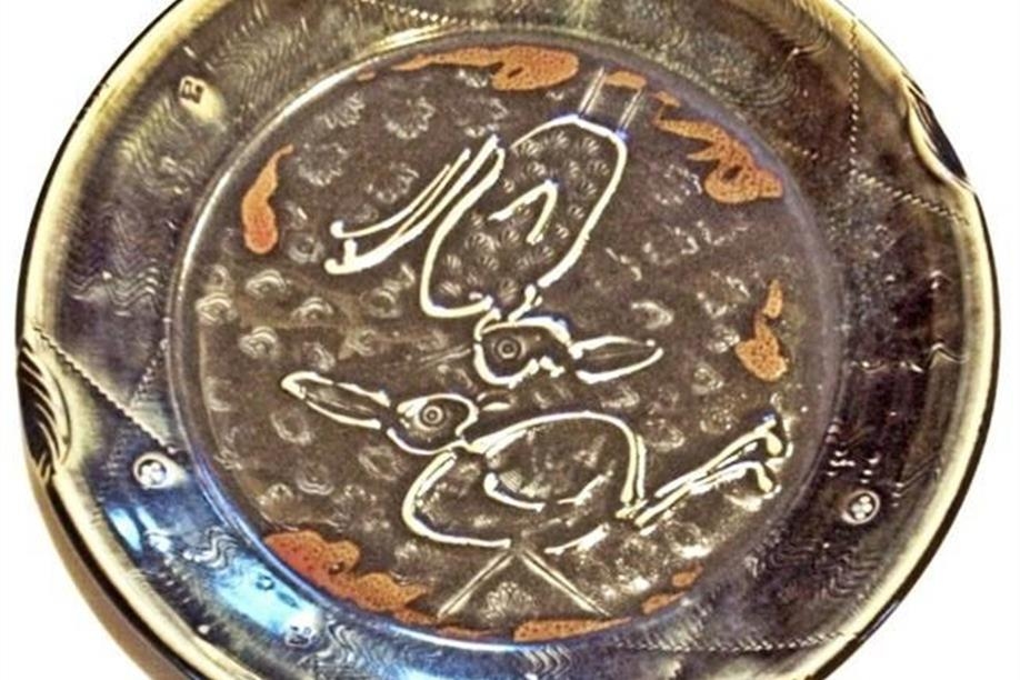 Parsons Dietrich Pottery Studio