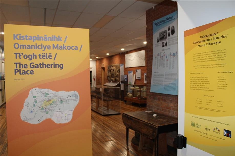 Prince Albert Historical Museum